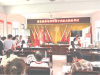 刘套镇管粥集中式面点师培训班圆满结束